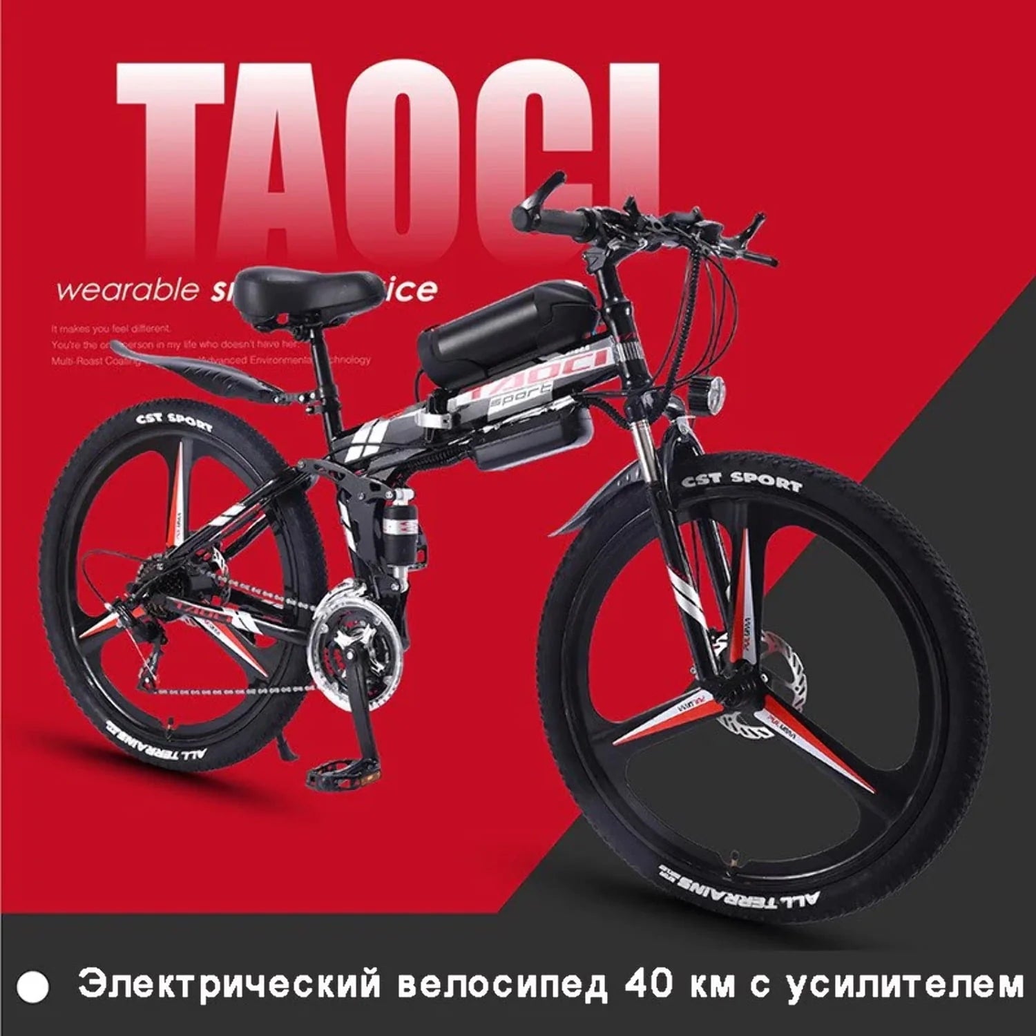 Electric Folding Mountain Bike 26 in 21 Speed Long Endurance Power - Assisted Bicycle Electric City Bike - Product image 2